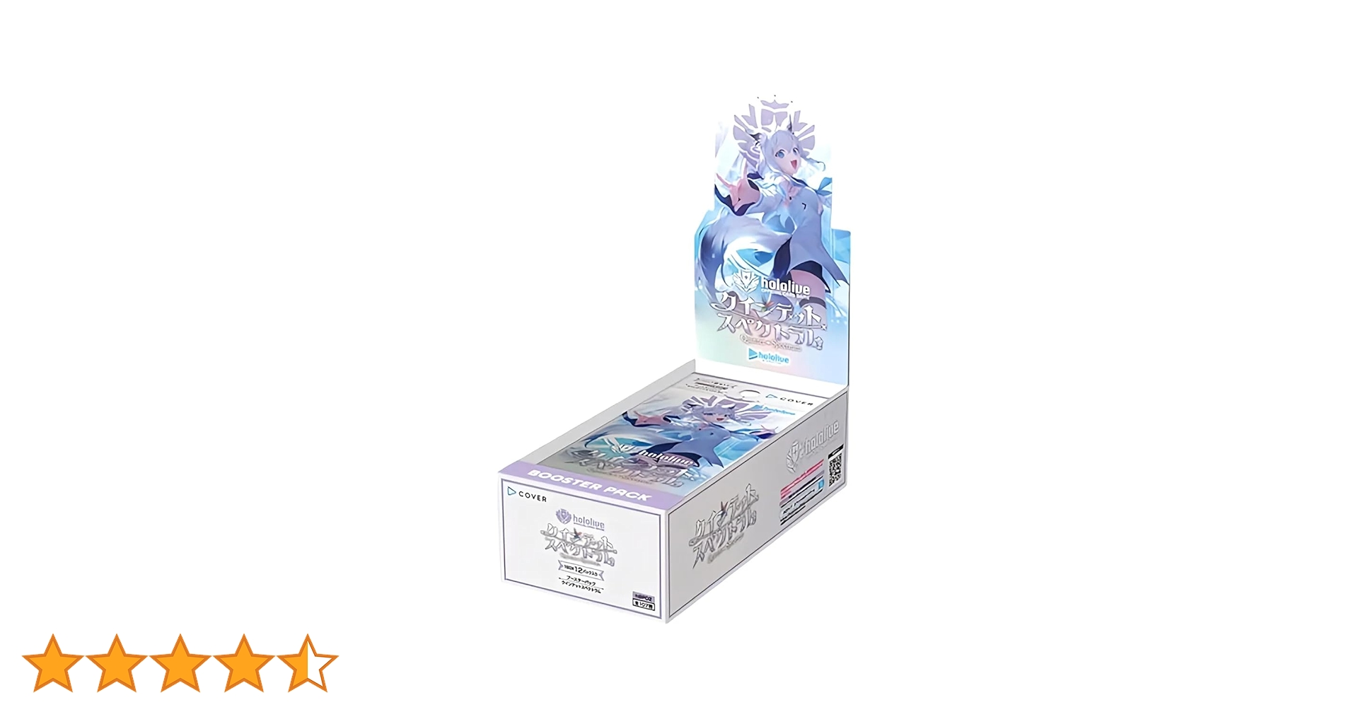 クインテットスペクトラム　カートン Amazon.co.jp: 未開封カートン(12BOX入り) ホロライブ OFFICIAL CARD